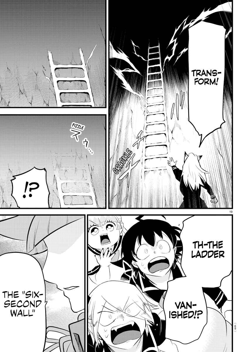 Read Mairimashita Iruma-kun Manga Online