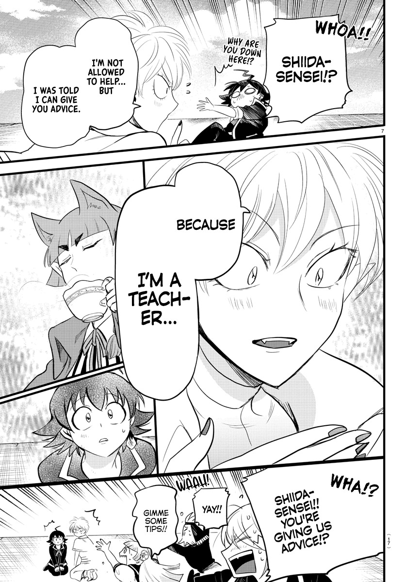 Read Mairimashita Iruma-kun Manga Online