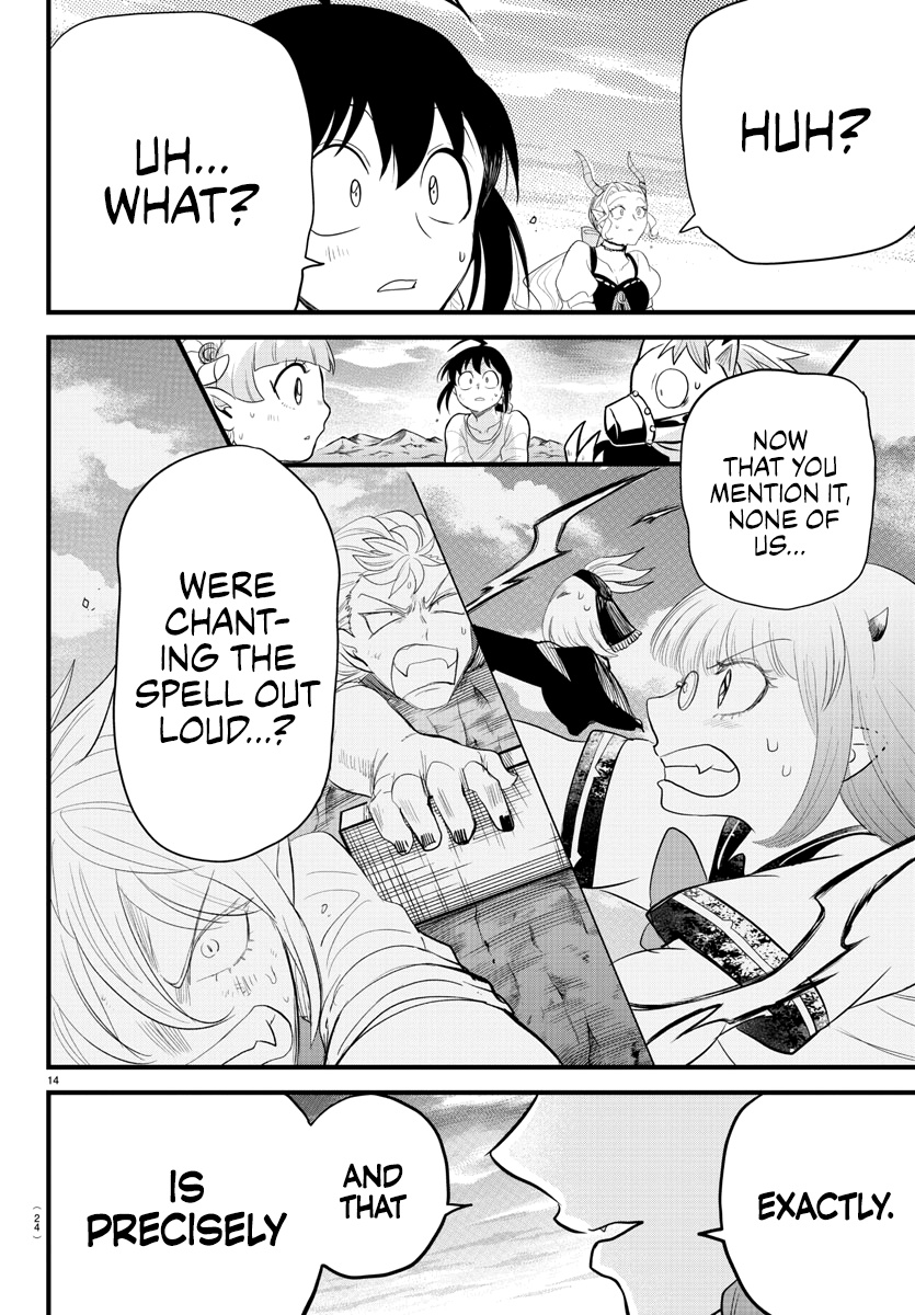 Read Mairimashita Iruma-kun Manga Online