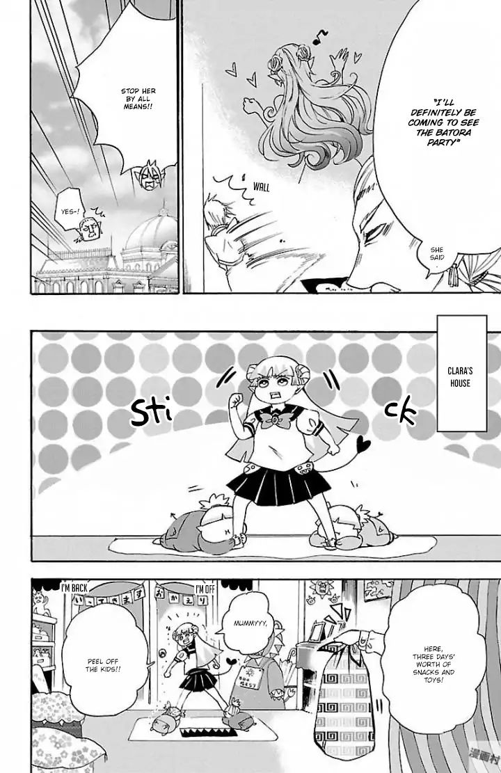 Read Mairimashita Iruma-kun Manga Online