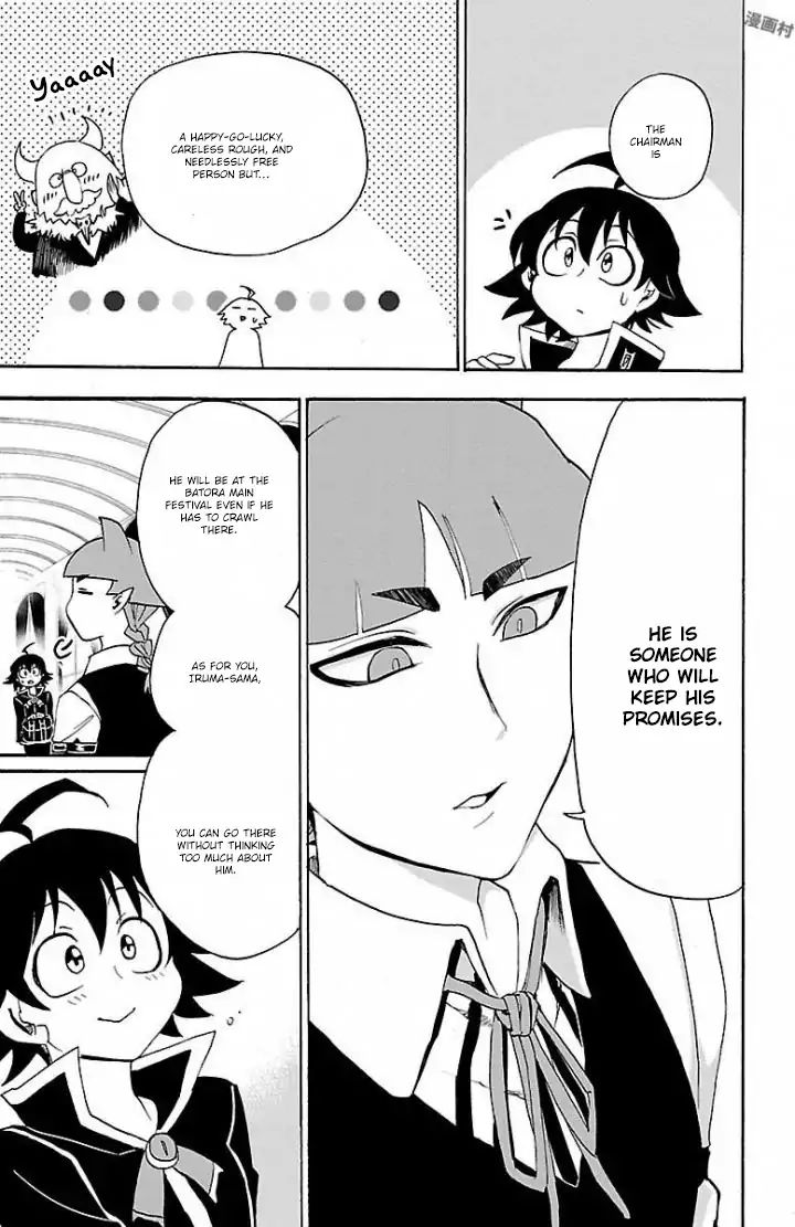 Read Mairimashita Iruma-kun Manga Online