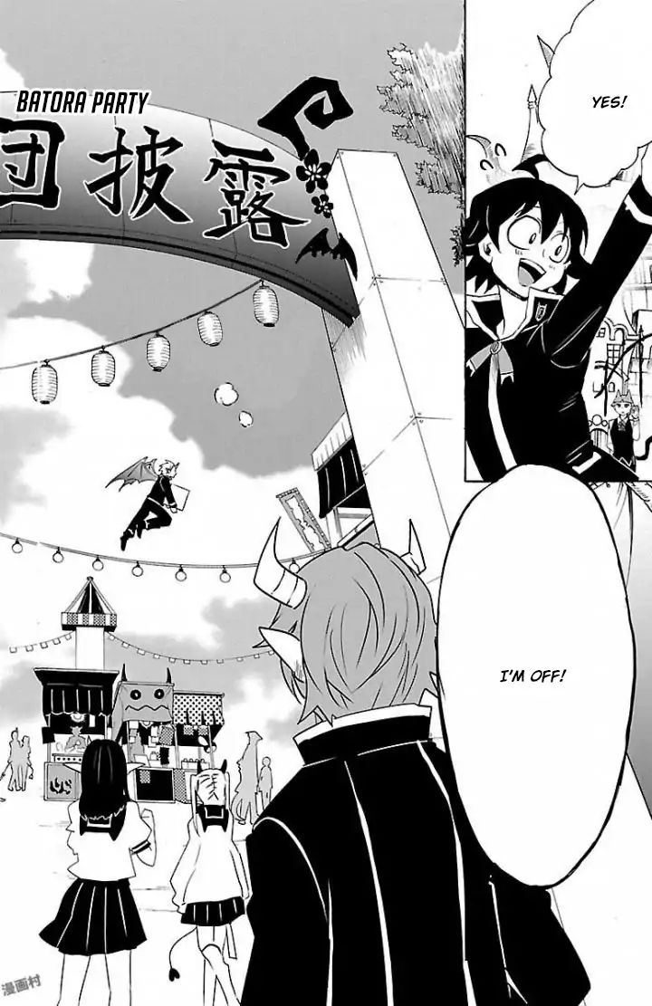 Read Mairimashita Iruma-kun Manga Online