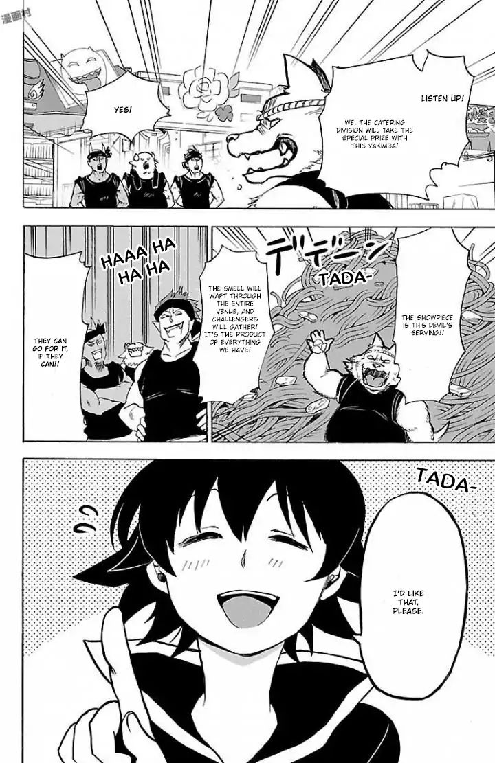 Read Mairimashita Iruma-kun Manga Online