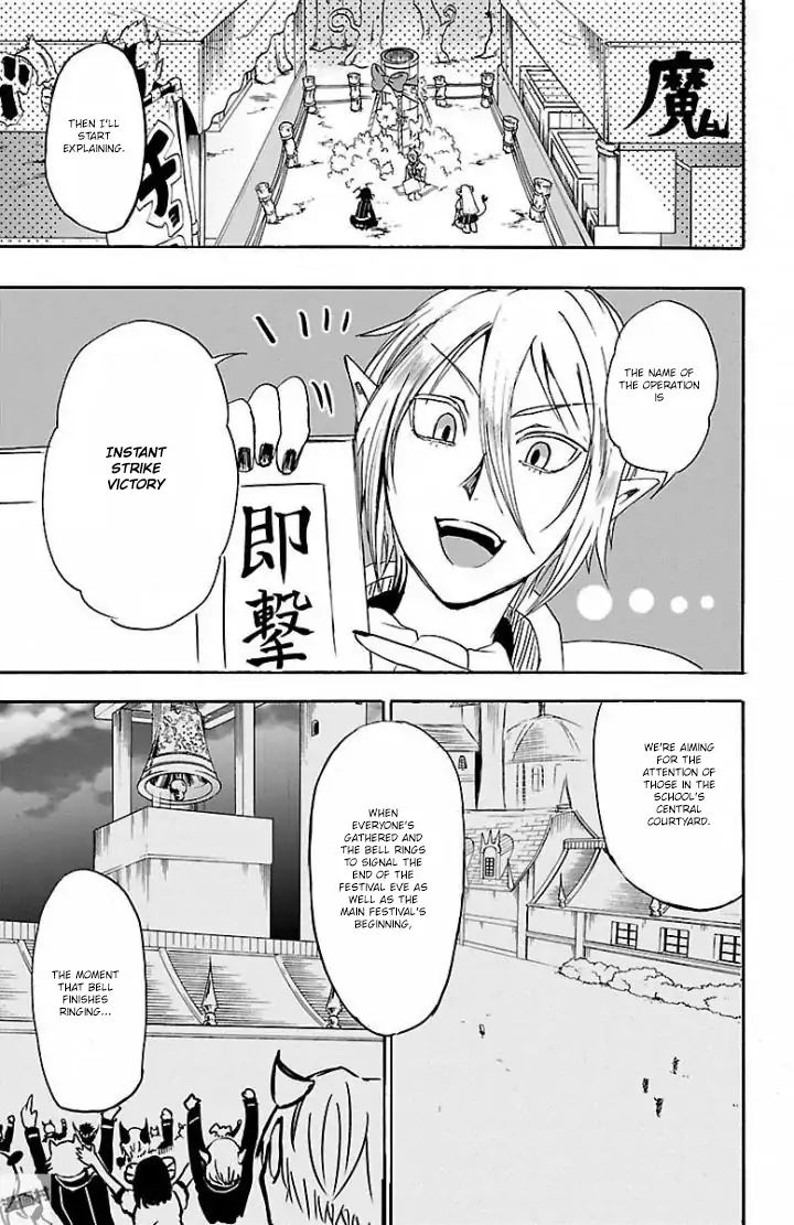 Read Mairimashita Iruma-kun Manga Online