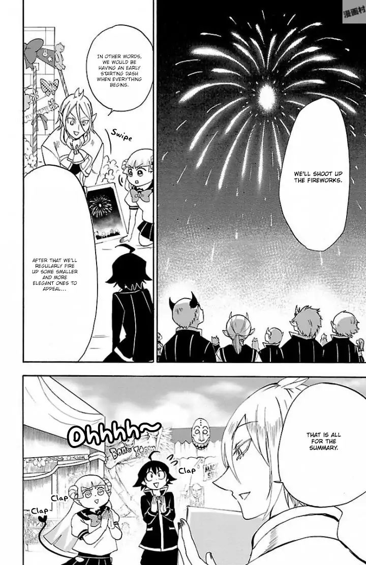 Read Mairimashita Iruma-kun Manga Online