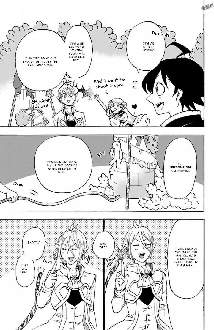 Read Mairimashita Iruma-kun Manga Online