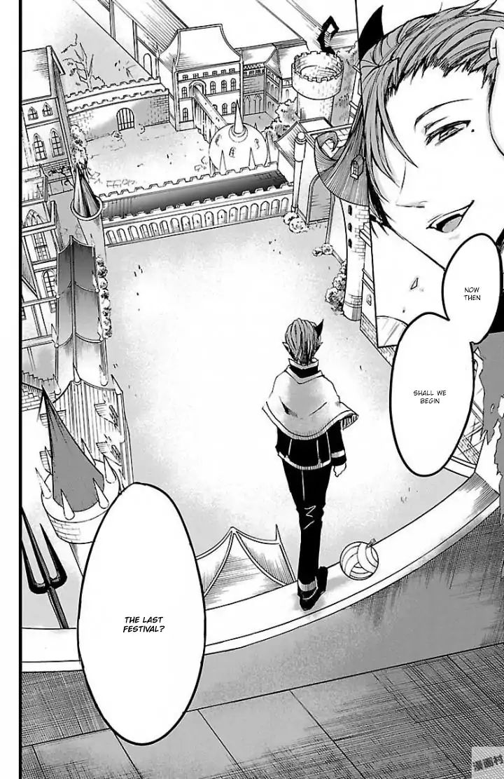 Read Mairimashita Iruma-kun Manga Online