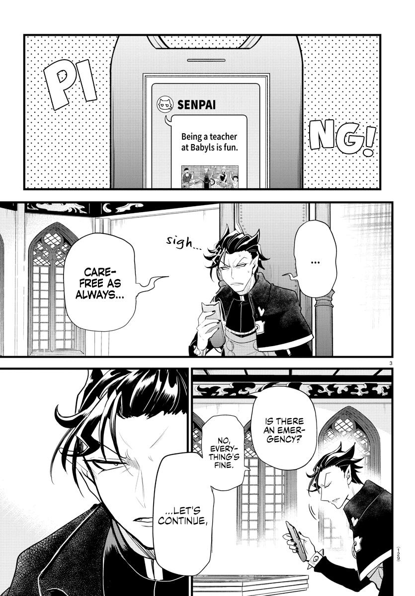Read Mairimashita Iruma-kun Manga Online