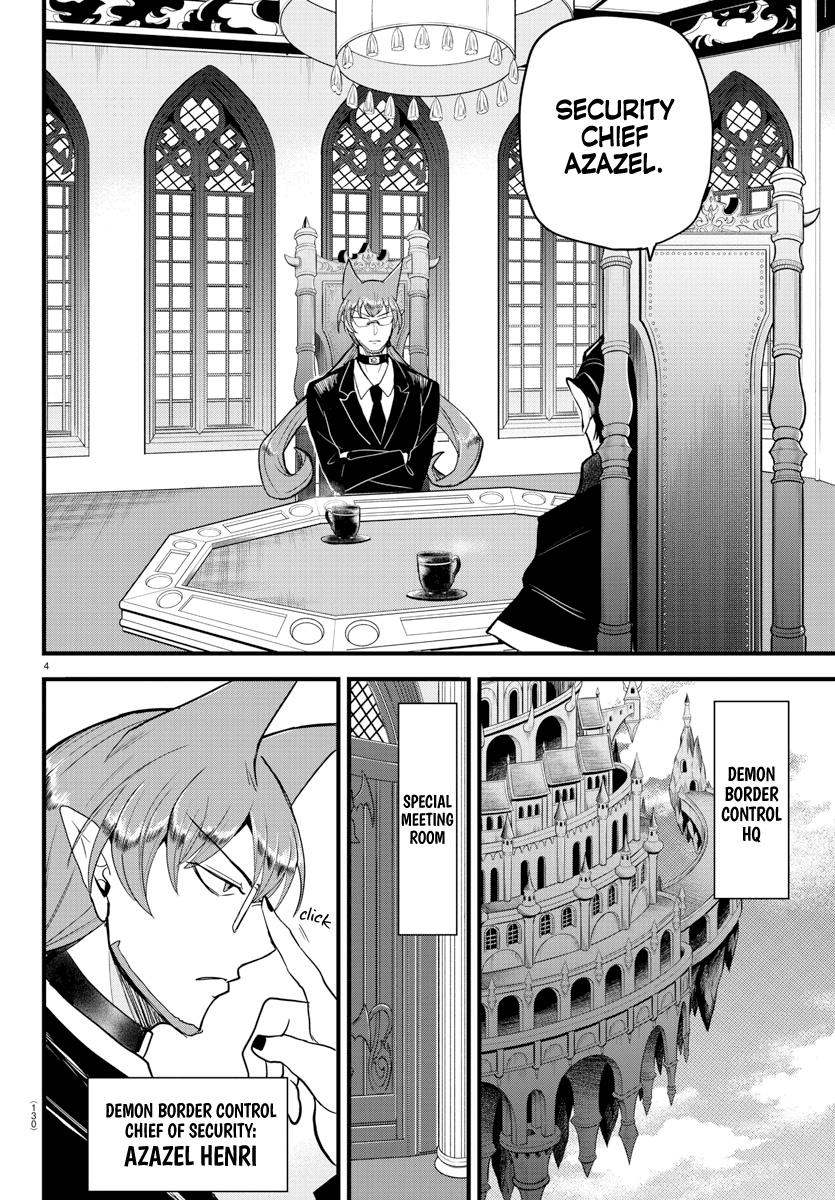 Read Mairimashita Iruma-kun Manga Online