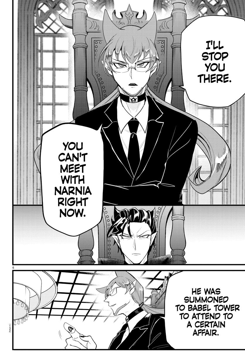 Read Mairimashita Iruma-kun Manga Online