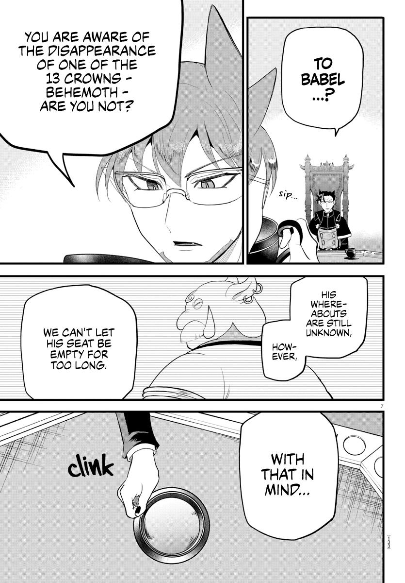 Read Mairimashita Iruma-kun Manga Online