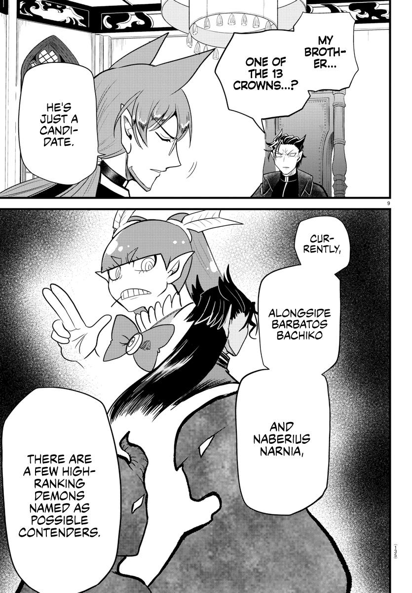 Read Mairimashita Iruma-kun Manga Online