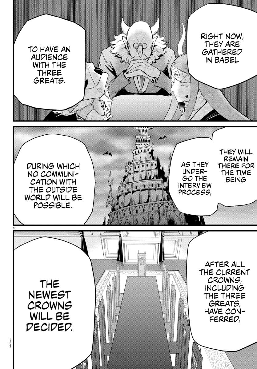 Read Mairimashita Iruma-kun Manga Online