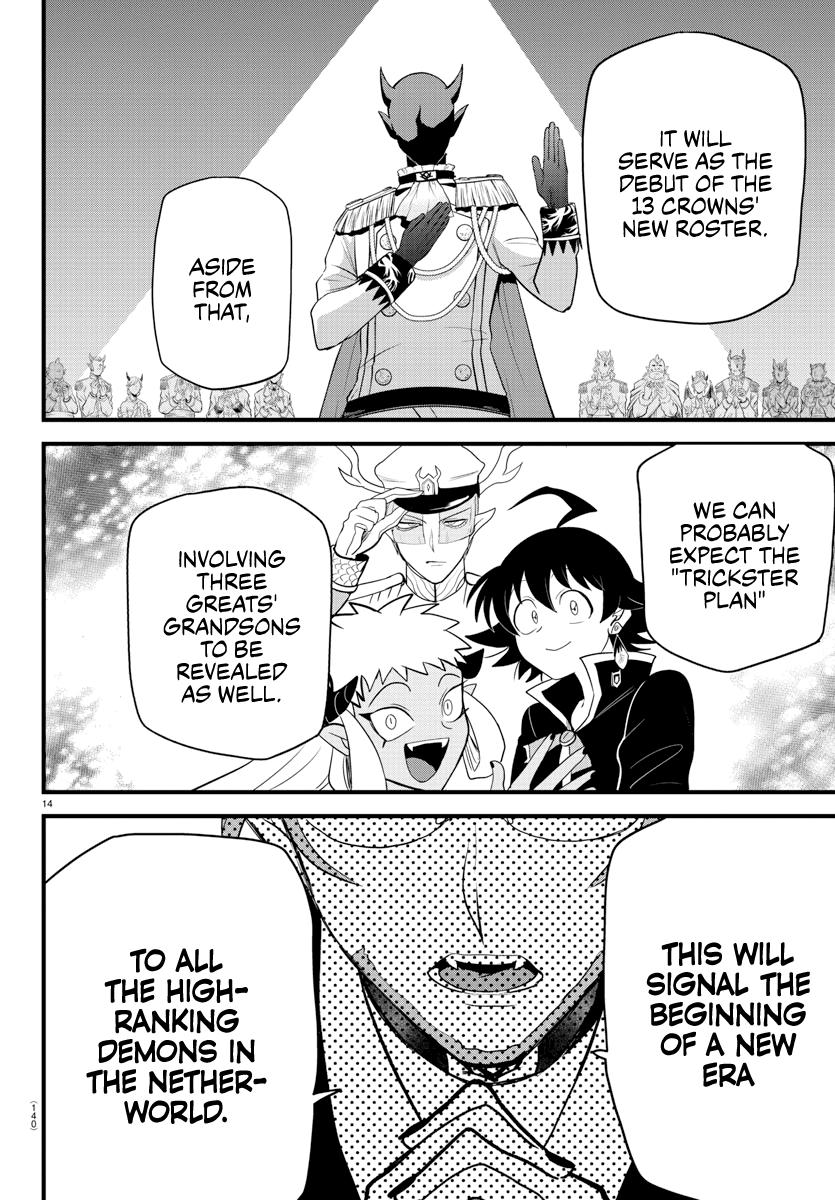 Read Mairimashita Iruma-kun Manga Online