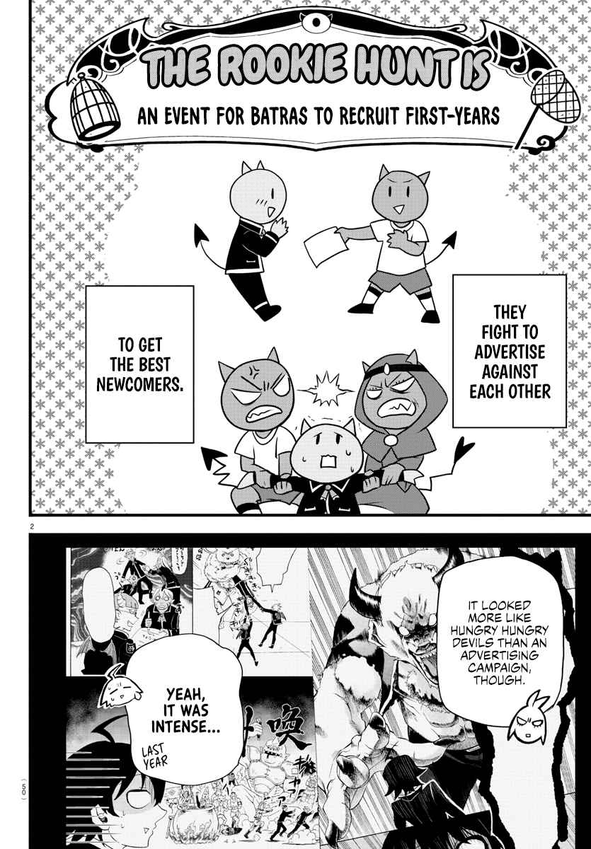 Read Mairimashita Iruma-kun Manga Online