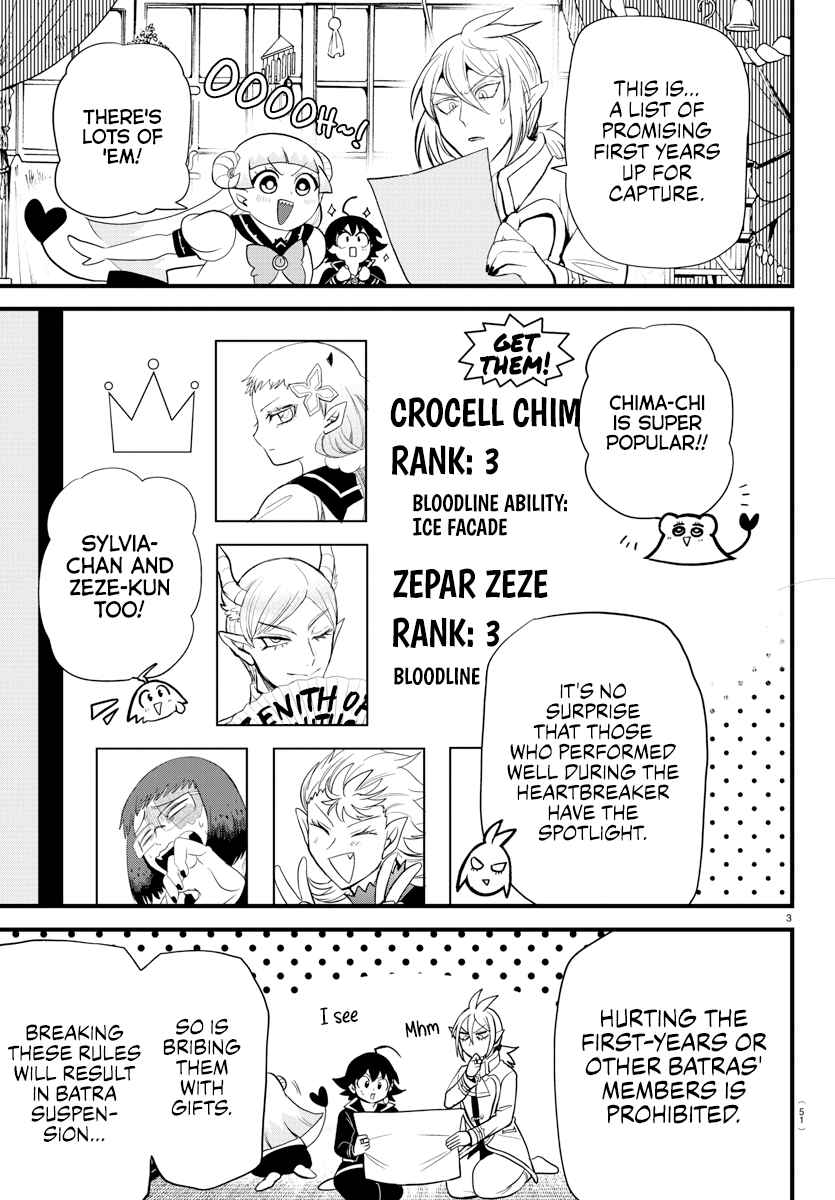 Read Mairimashita Iruma-kun Manga Online