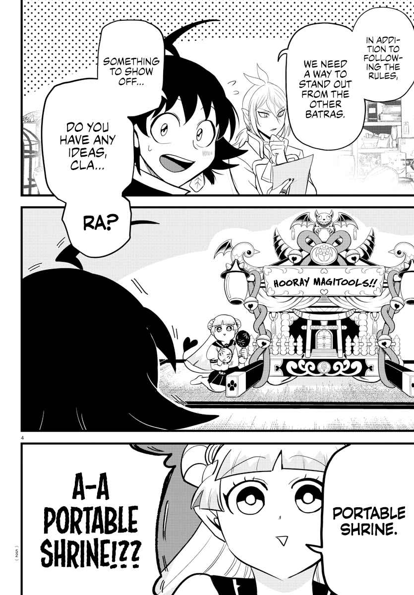 Read Mairimashita Iruma-kun Manga Online