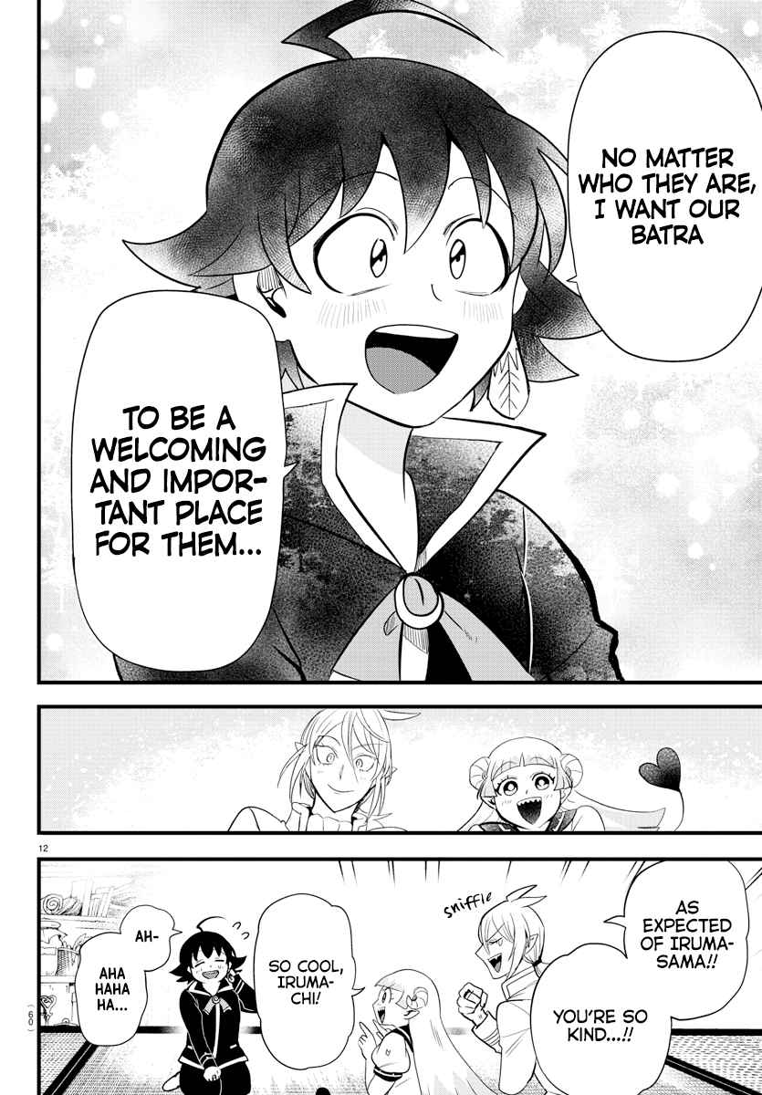 Read Mairimashita Iruma-kun Manga Online
