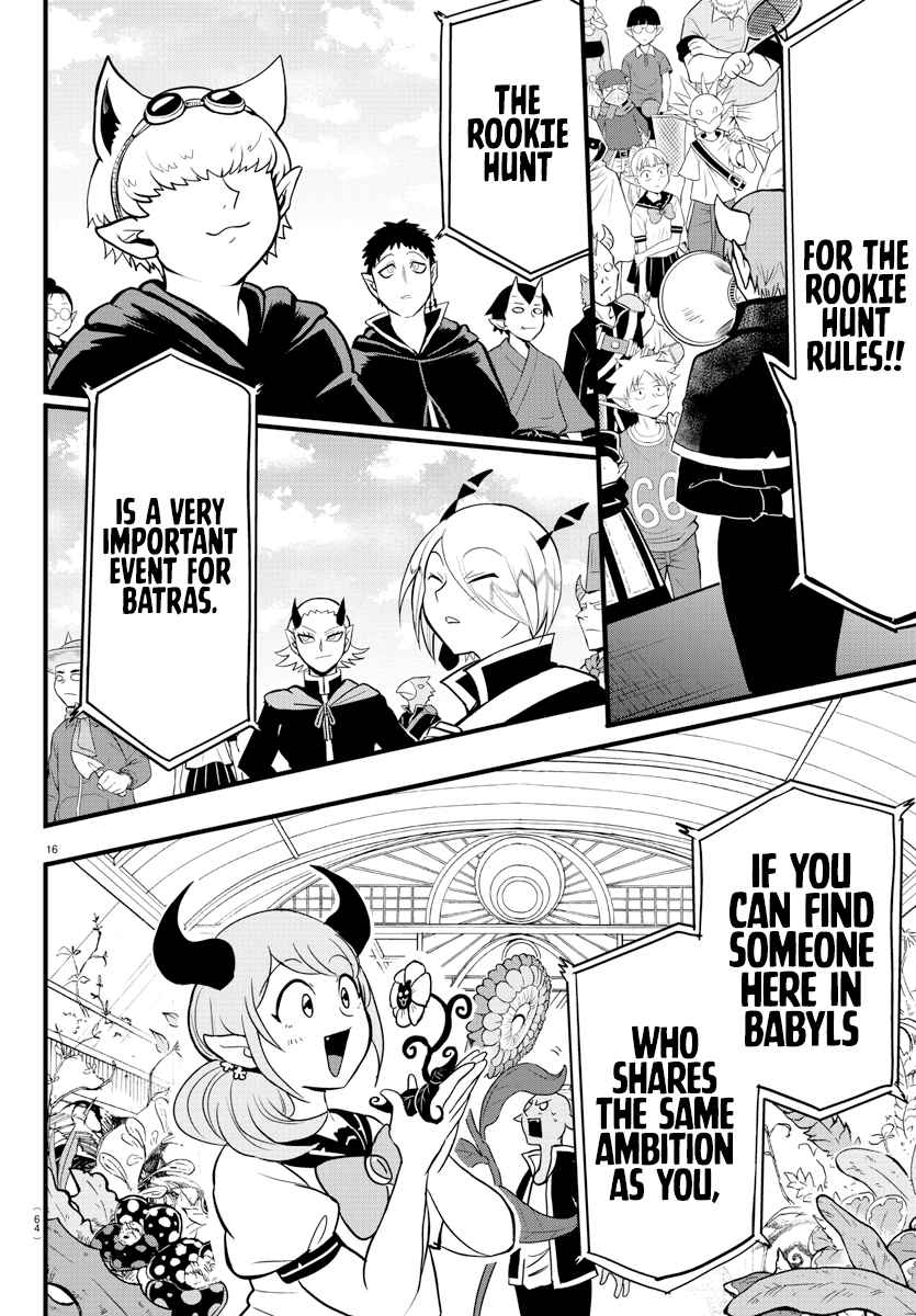 Read Mairimashita Iruma-kun Manga Online