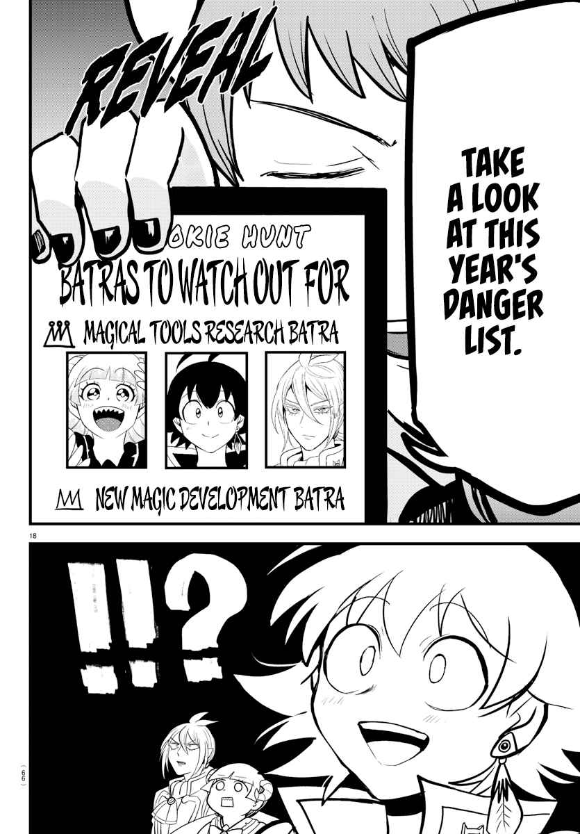 Read Mairimashita Iruma-kun Manga Online