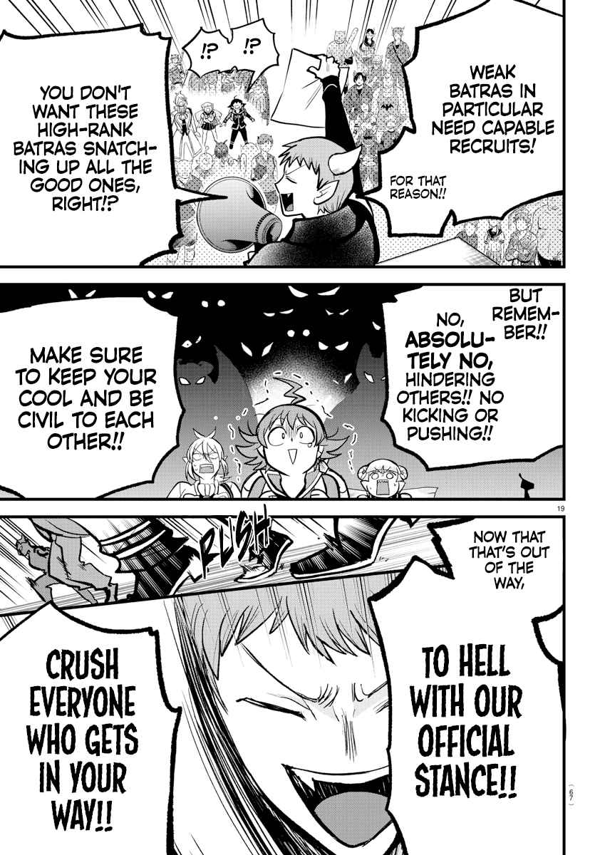 Read Mairimashita Iruma-kun Manga Online