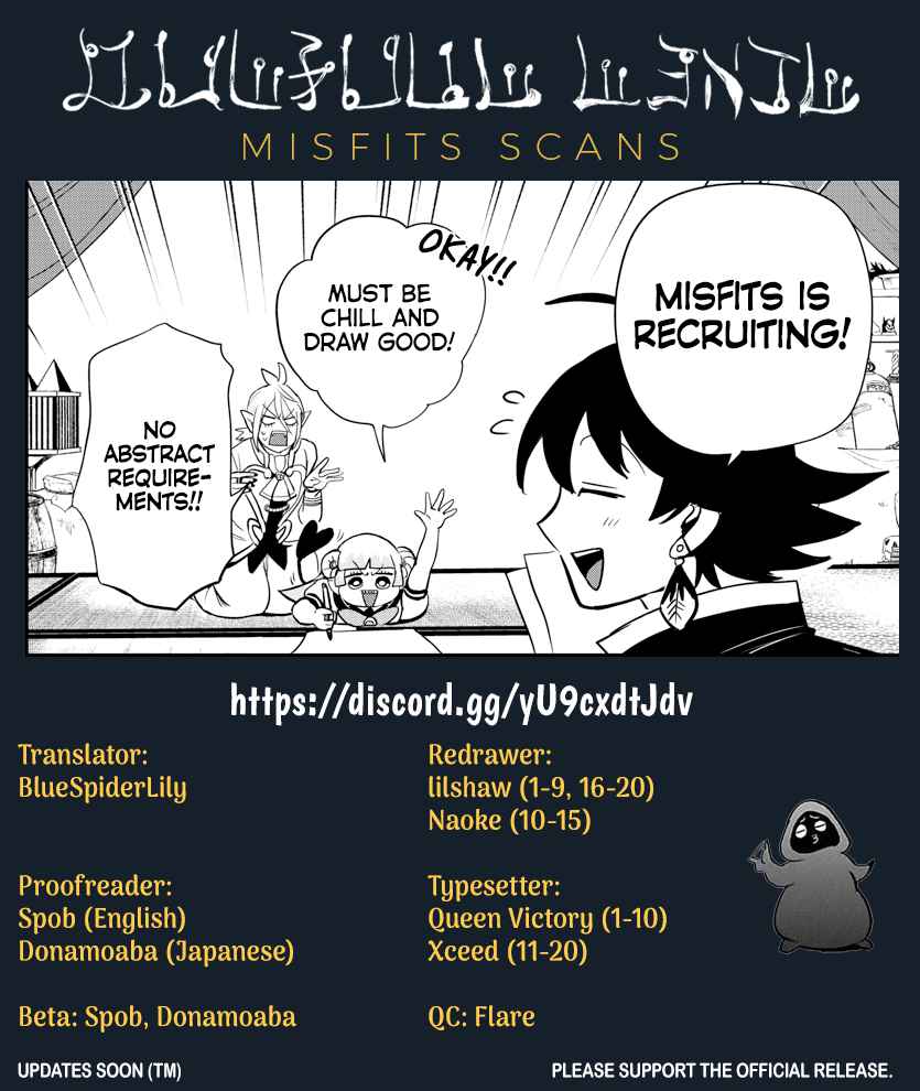 Read Mairimashita Iruma-kun Manga Online