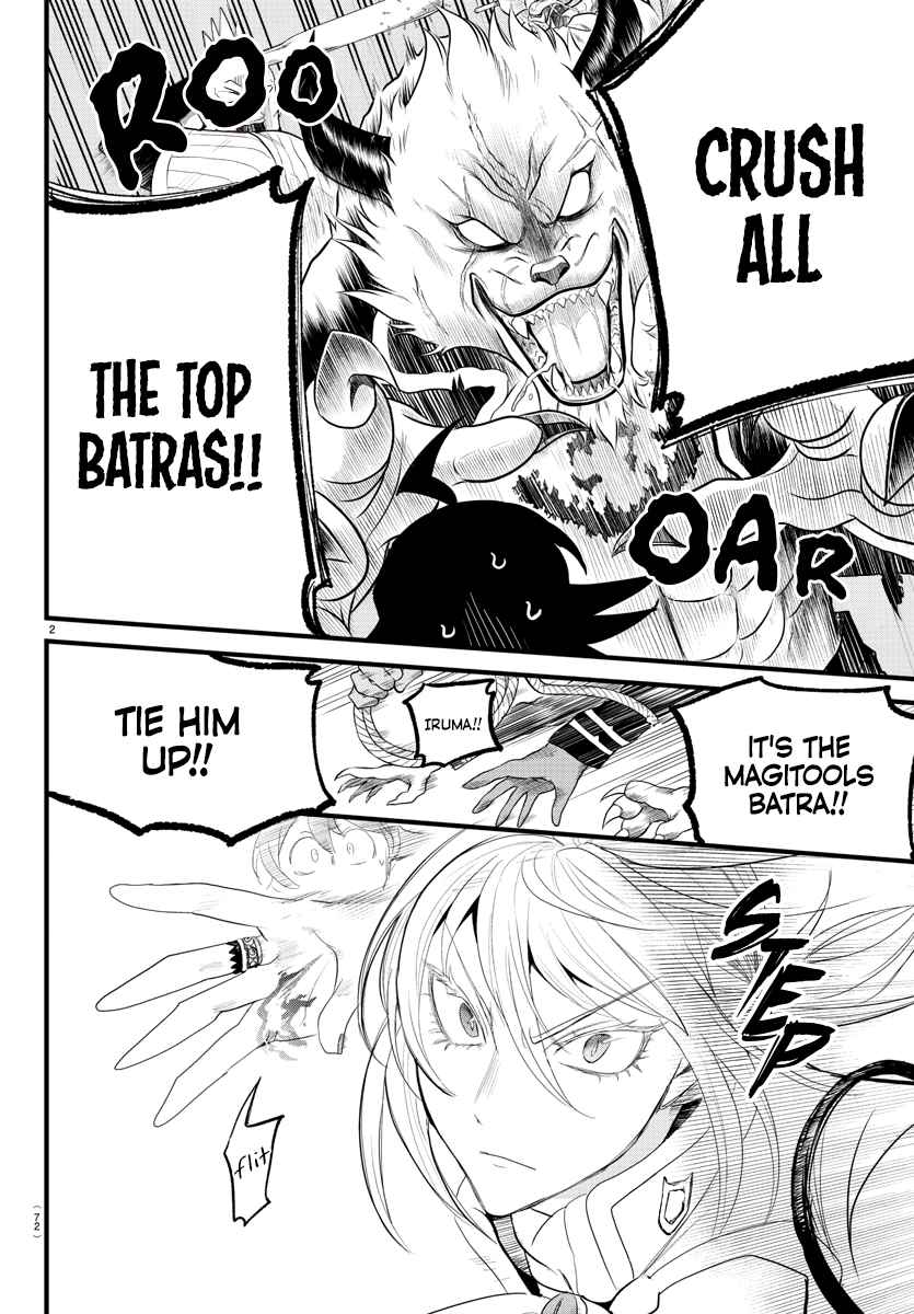 Read Mairimashita Iruma-kun Manga Online
