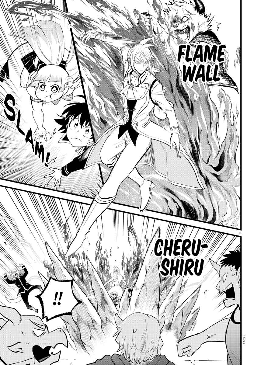 Read Mairimashita Iruma-kun Manga Online
