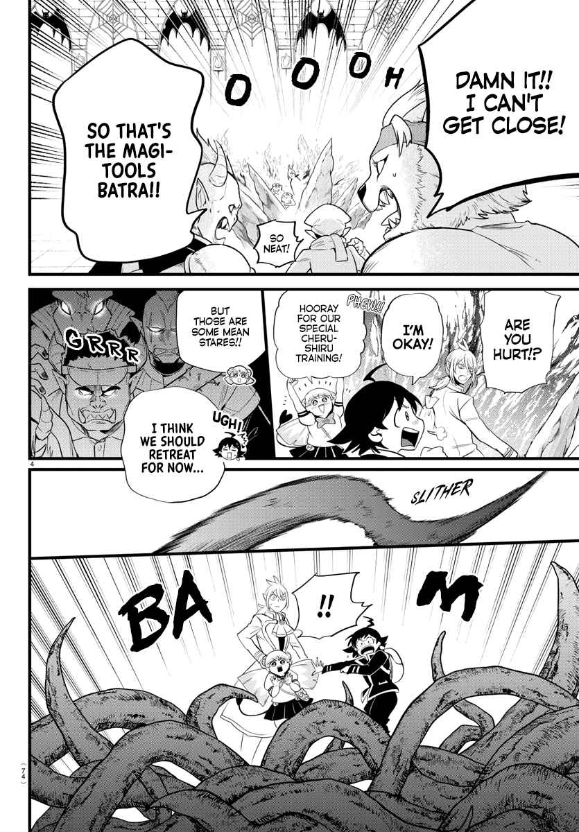 Read Mairimashita Iruma-kun Manga Online