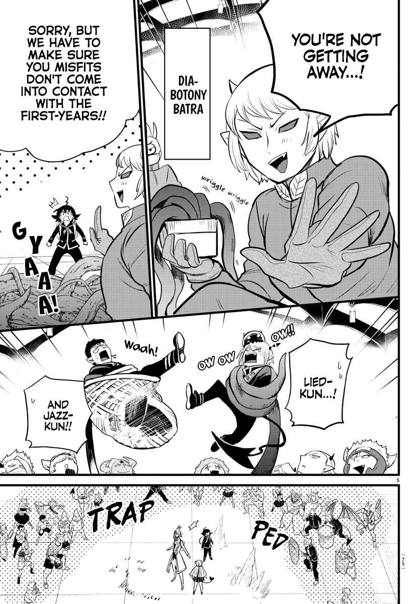 Read Mairimashita Iruma-kun Manga Online