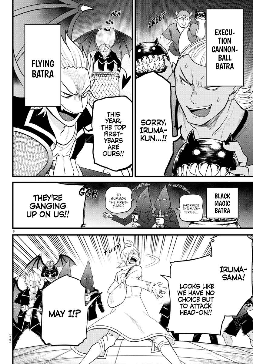 Read Mairimashita Iruma-kun Manga Online