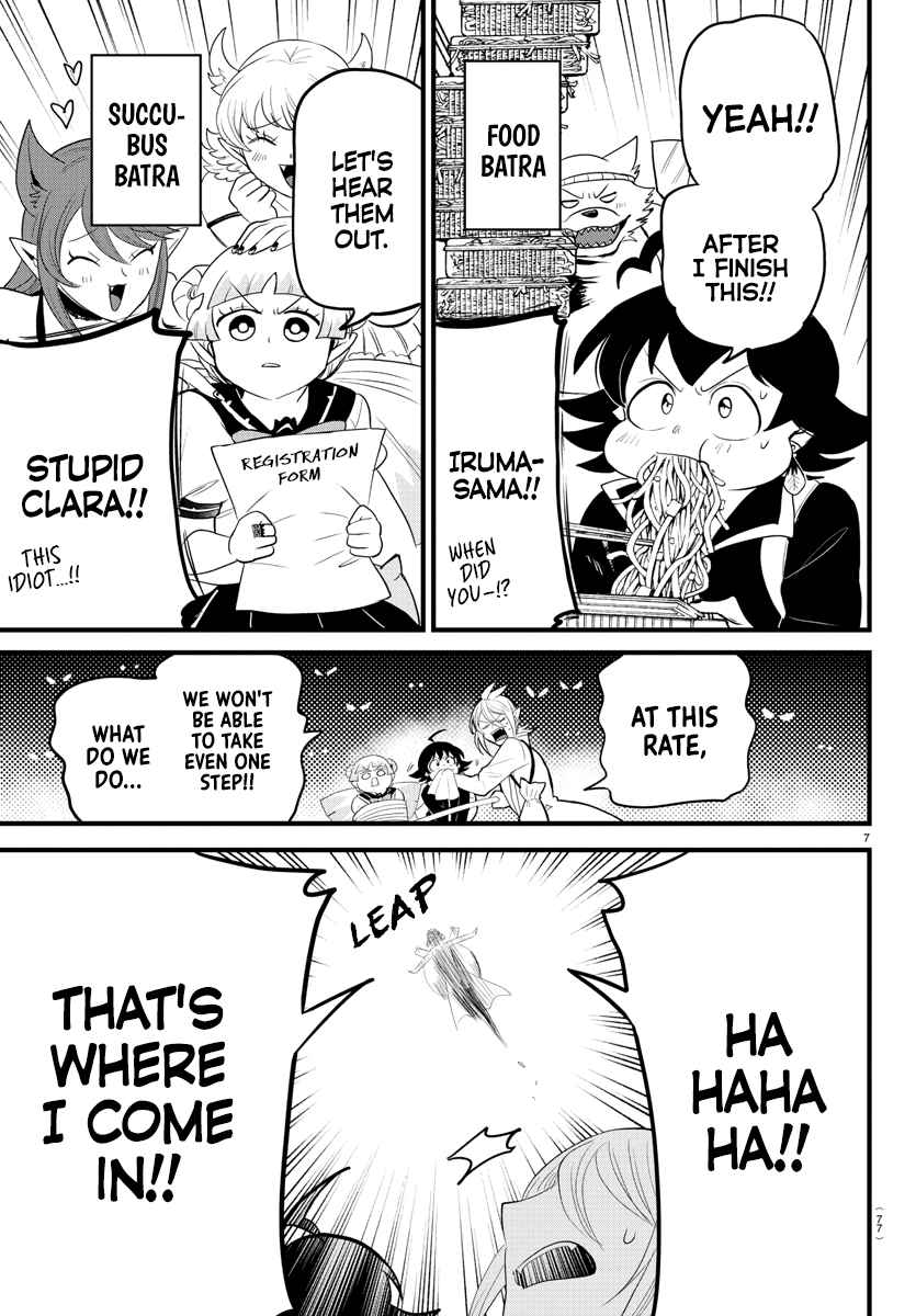 Read Mairimashita Iruma-kun Manga Online