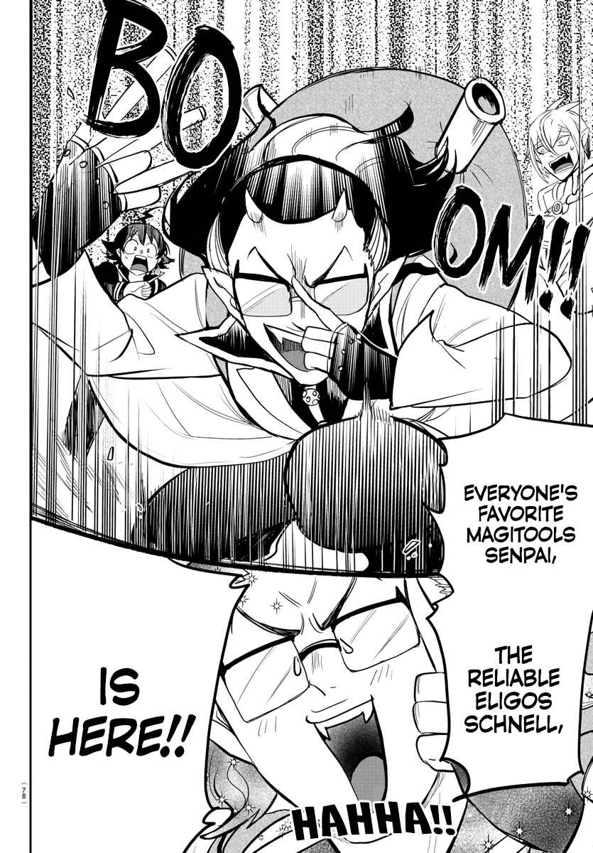 Read Mairimashita Iruma-kun Manga Online