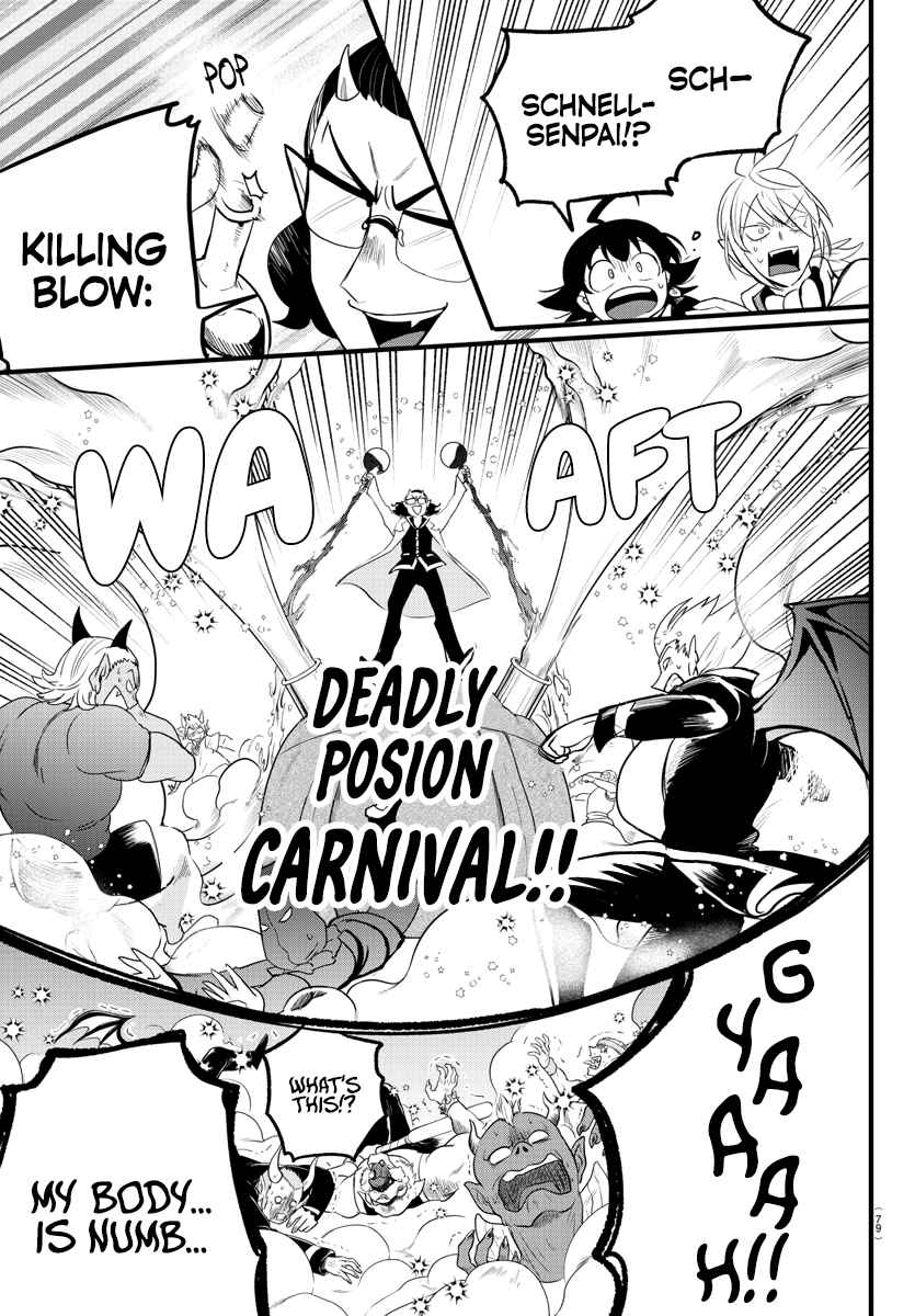 Read Mairimashita Iruma-kun Manga Online