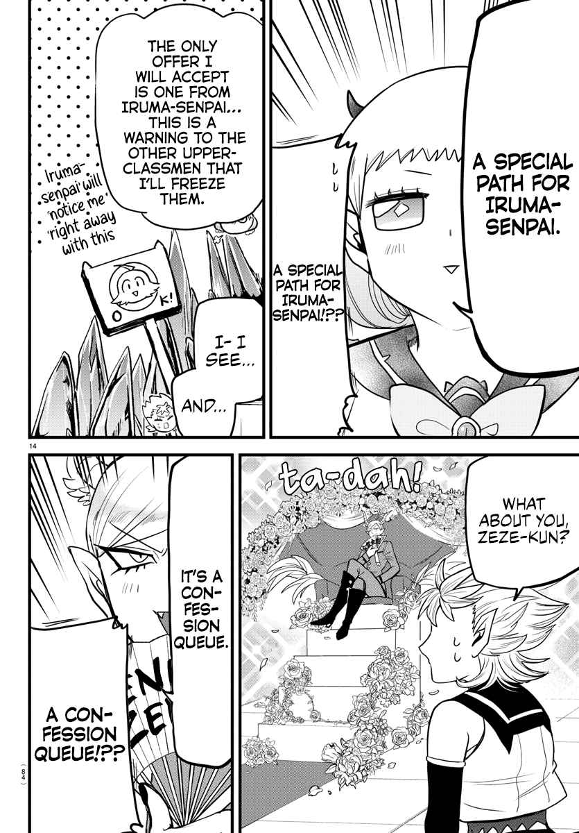 Read Mairimashita Iruma-kun Manga Online