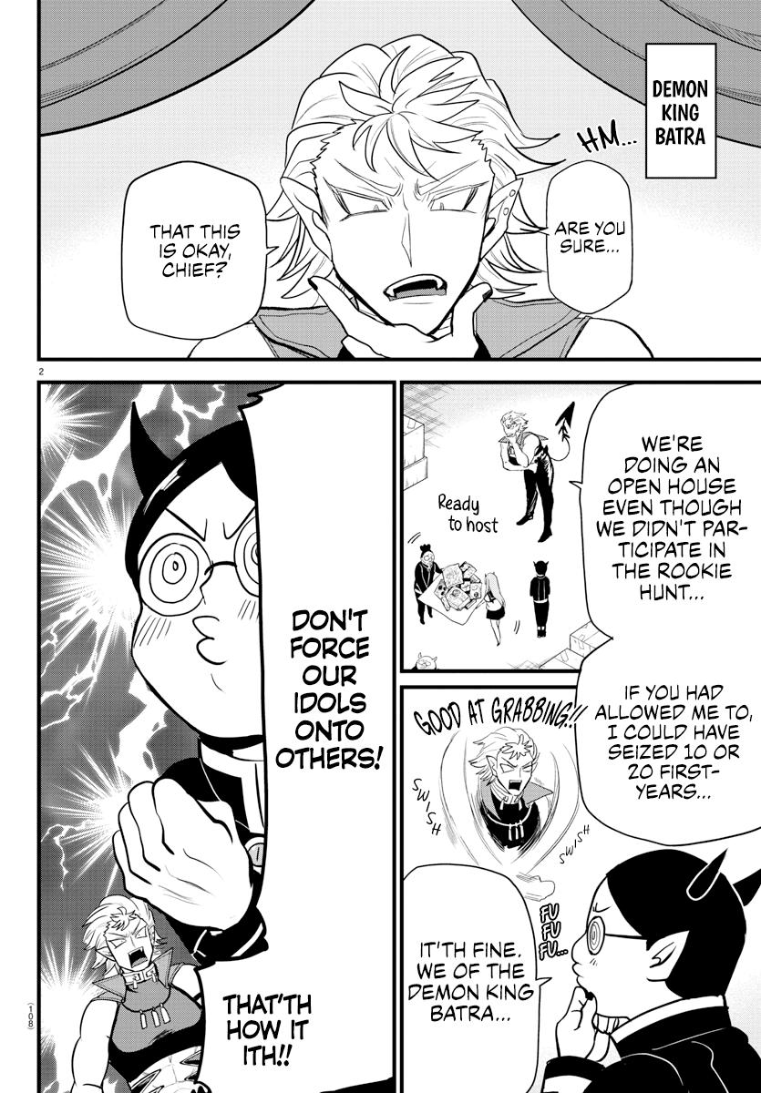 Read Mairimashita Iruma-kun Manga Online