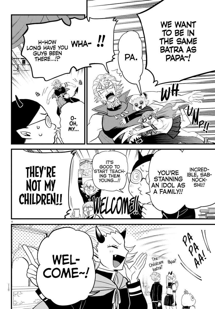 Read Mairimashita Iruma-kun Manga Online