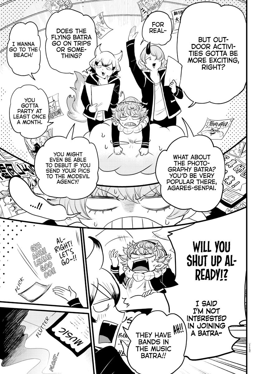 Read Mairimashita Iruma-kun Manga Online