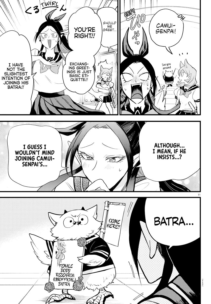 Read Mairimashita Iruma-kun Manga Online