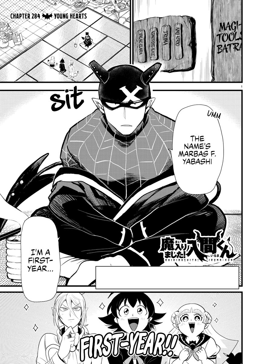 Read Mairimashita Iruma-kun Manga Online