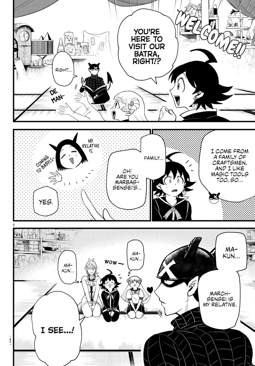 Read Mairimashita Iruma-kun Manga Online
