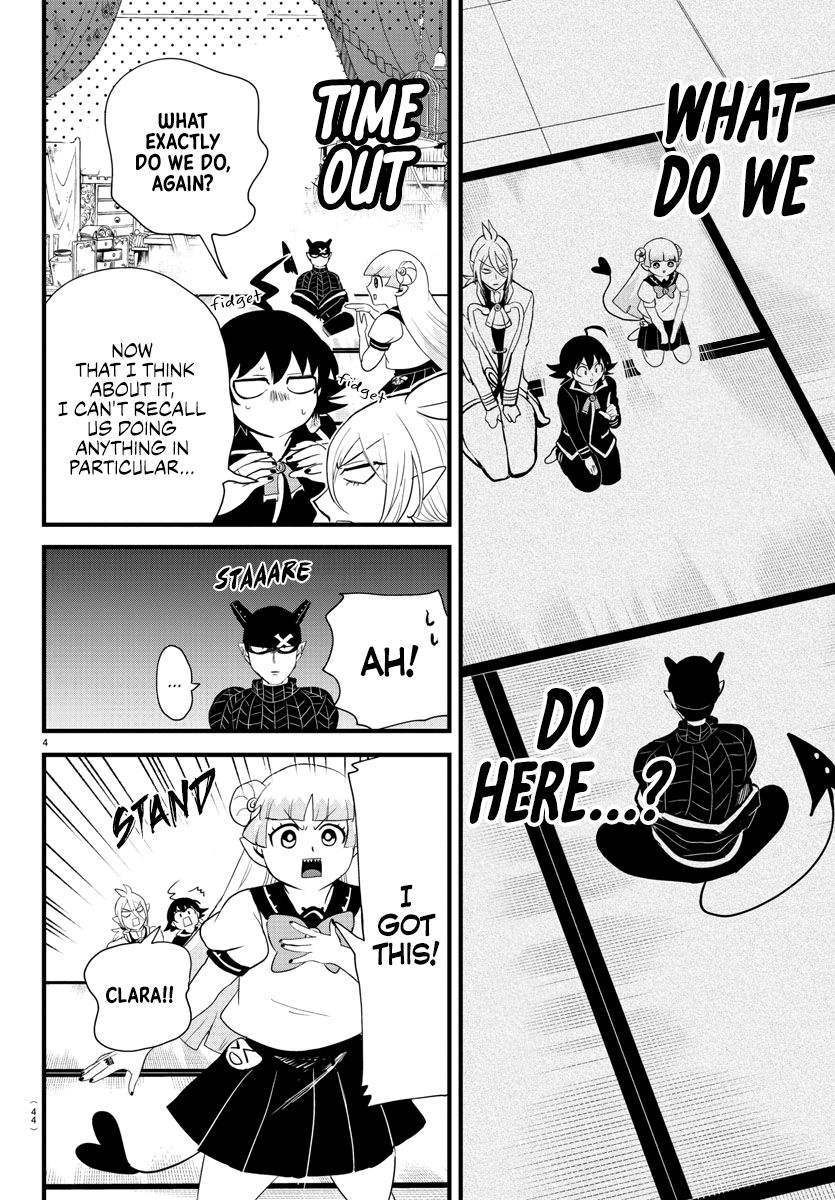 Read Mairimashita Iruma-kun Manga Online