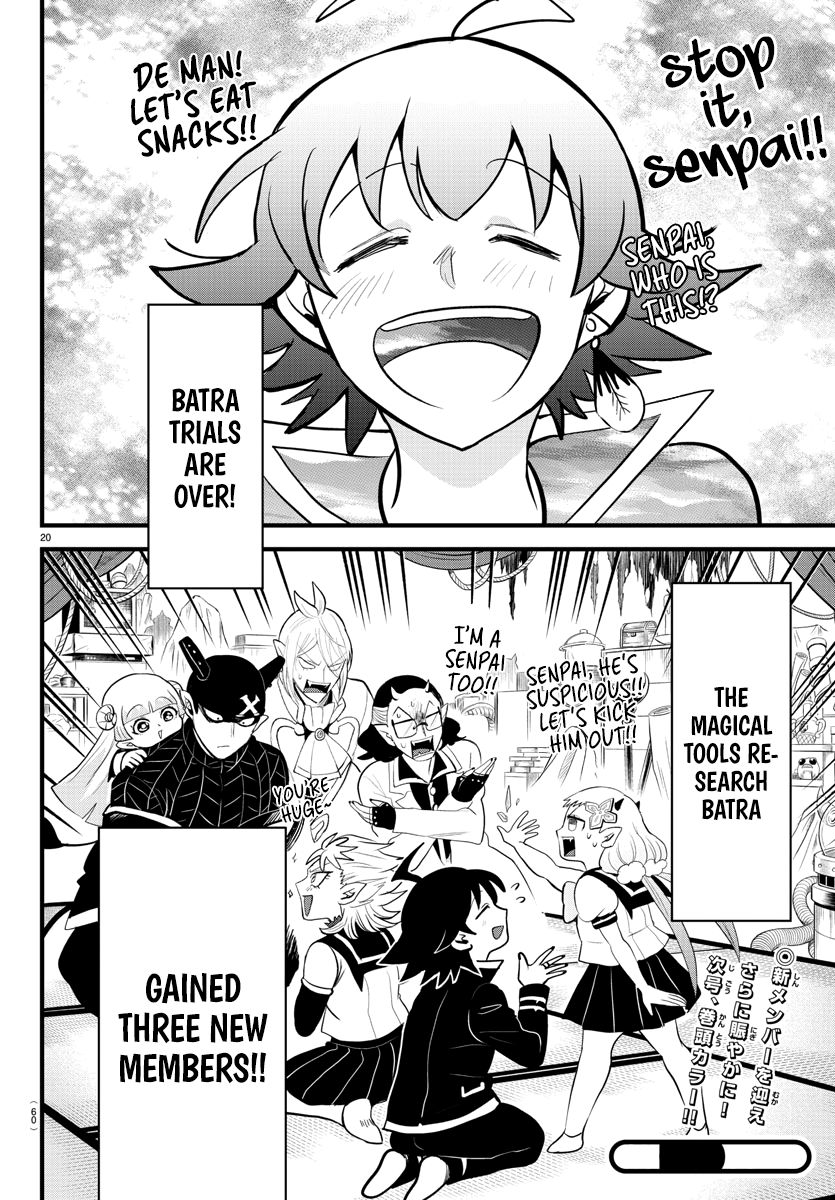 Read Mairimashita Iruma-kun Manga Online