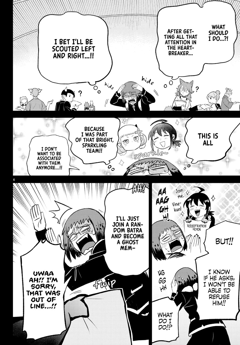 Read Mairimashita Iruma-kun Manga Online