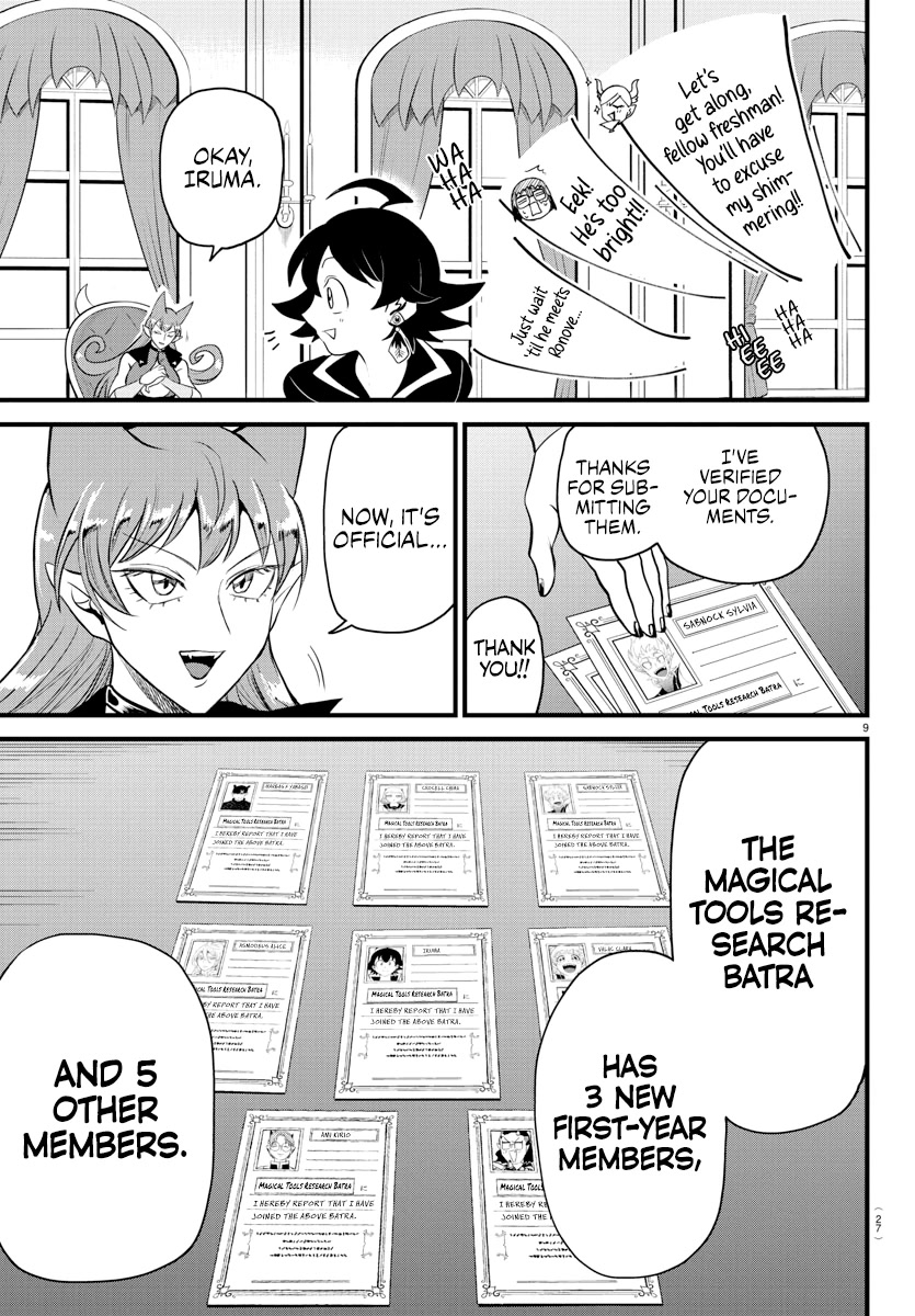 Read Mairimashita Iruma-kun Manga Online