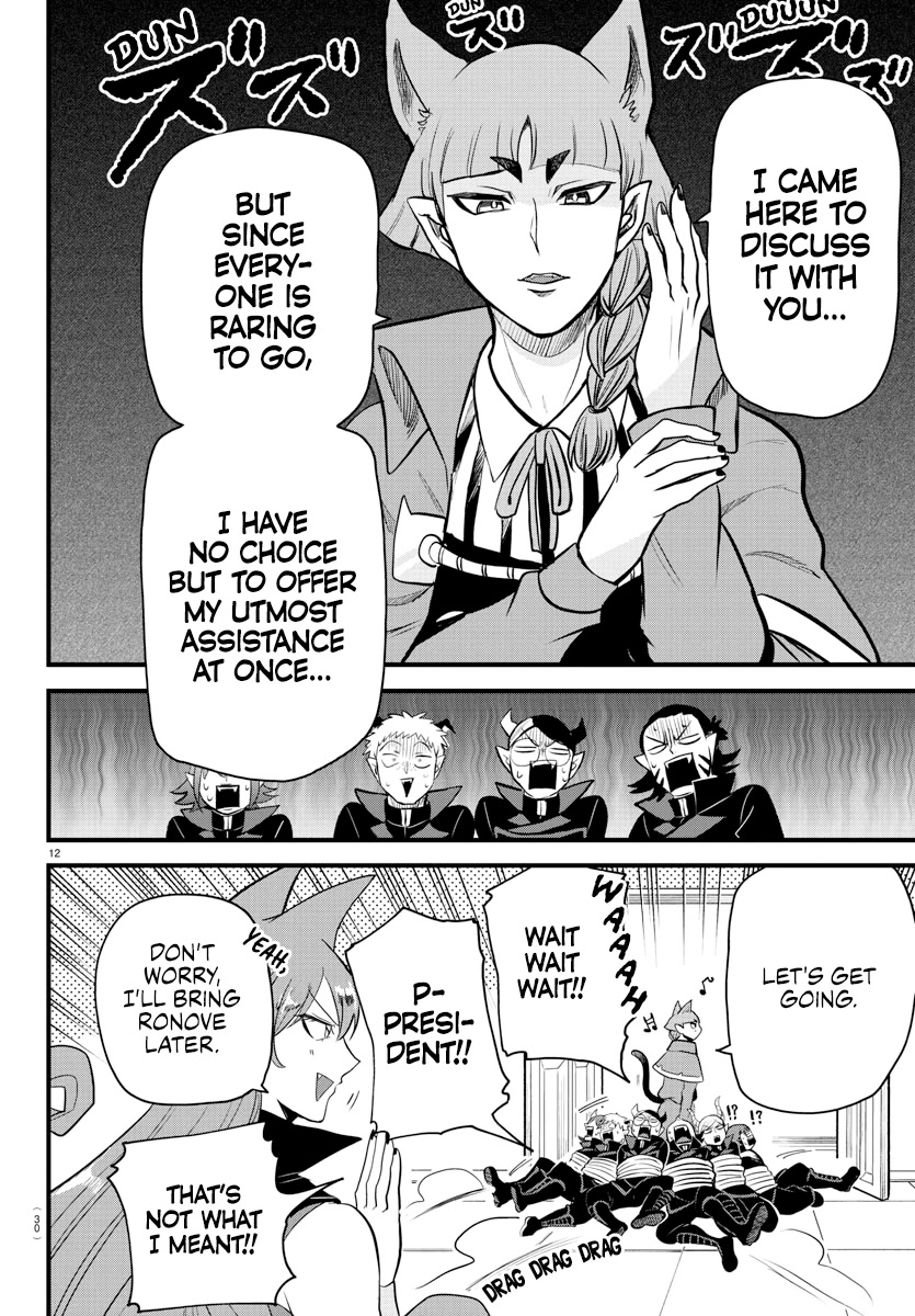 Read Mairimashita Iruma-kun Manga Online