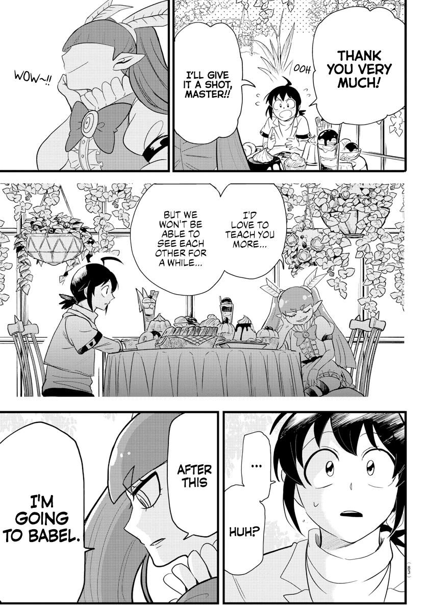 Read Mairimashita Iruma-kun Manga Online