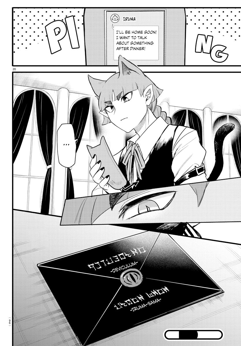 Read Mairimashita Iruma-kun Manga Online