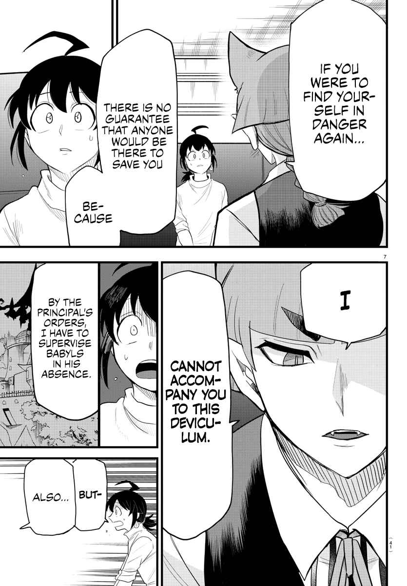 Read Mairimashita Iruma-kun Manga Online