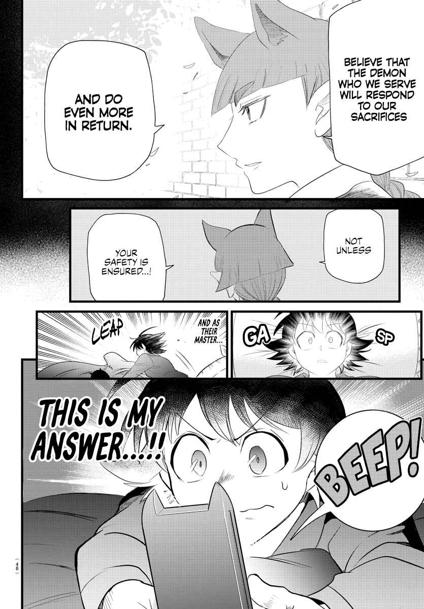 Read Mairimashita Iruma-kun Manga Online